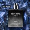 Perfume Lasting Men's Light Fragrance Fresh Men's Flavor Cologne Ocean Blue Sports Vietnamese Perfume