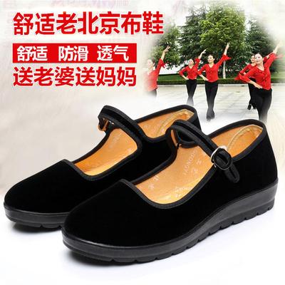 Zapatos de tela de Pekín antiguos zapatos de mujer zapatos de tela negros zapatos antideslizantes de suela blanda zapatos de trabajo zapatos para baile cuadrado zapatos de madre zapatos de trabajo para hotel