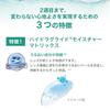 Air Optix Plus Hydraglide for 1 Box 20 Astigmatism, [BC] 8.7 [Astigmatism Power] -1.75 [Astigmatism Axis] [PWR] -10.00