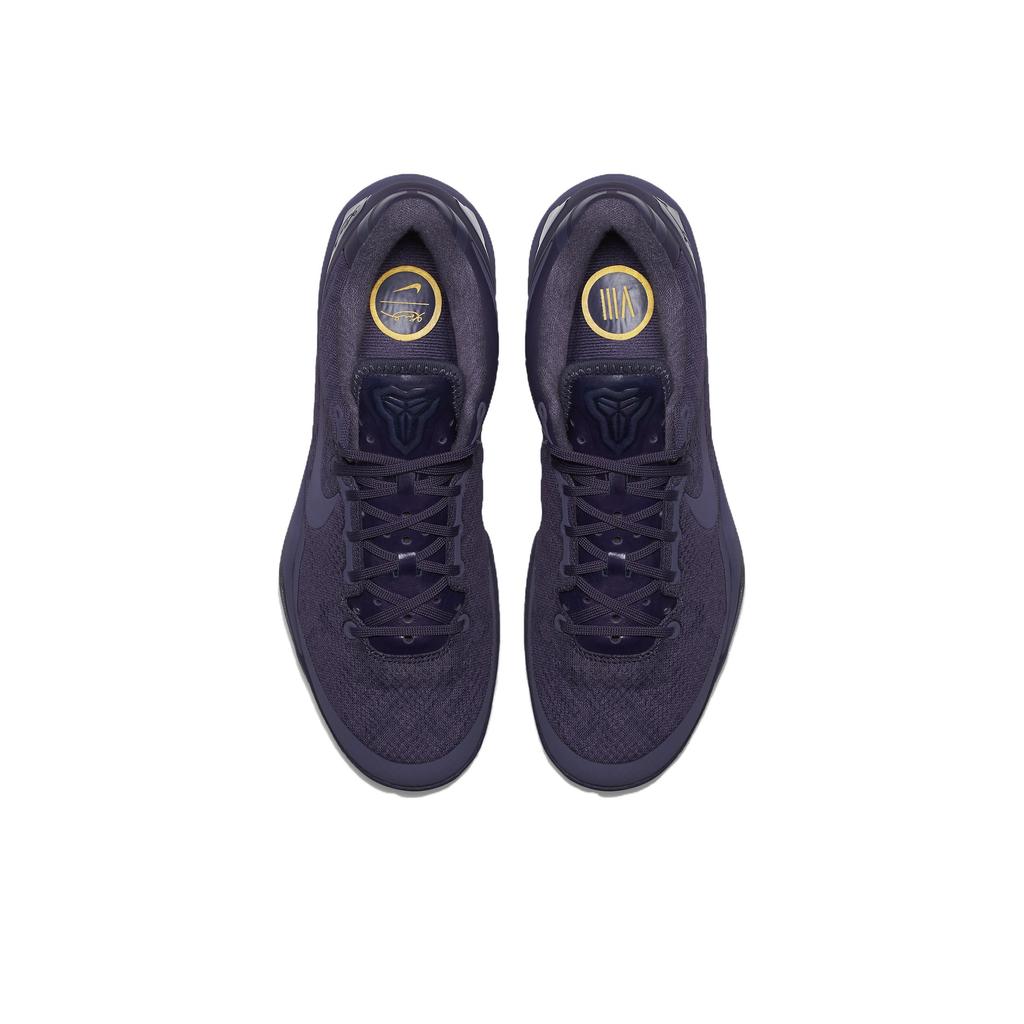 Nike Kobe 8 Fade To Black Men Sneakers Purple Dark-Raisin 869456-551