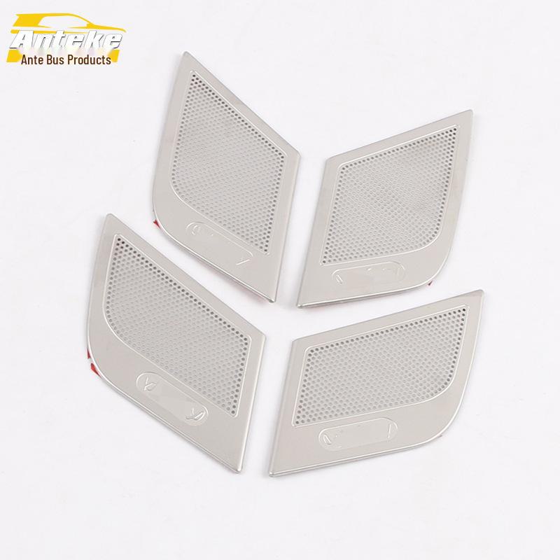 

2020 WEY VV5 Внутренняя ручка Крышка динамика Украшение