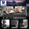 Acrylic Honpo Keyboard Cover for Dust Cat Keyboard Dust Transparent x 200 x PC, Protection, Protection, Case, Clear, Acrylic, Cover, Protection,