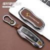 Alloy Car Remote  Key Case Cover Shell Fob Protective Case For Porsche Cayenne Panamera Macan Cayman 718 911 Taycan Sticker
