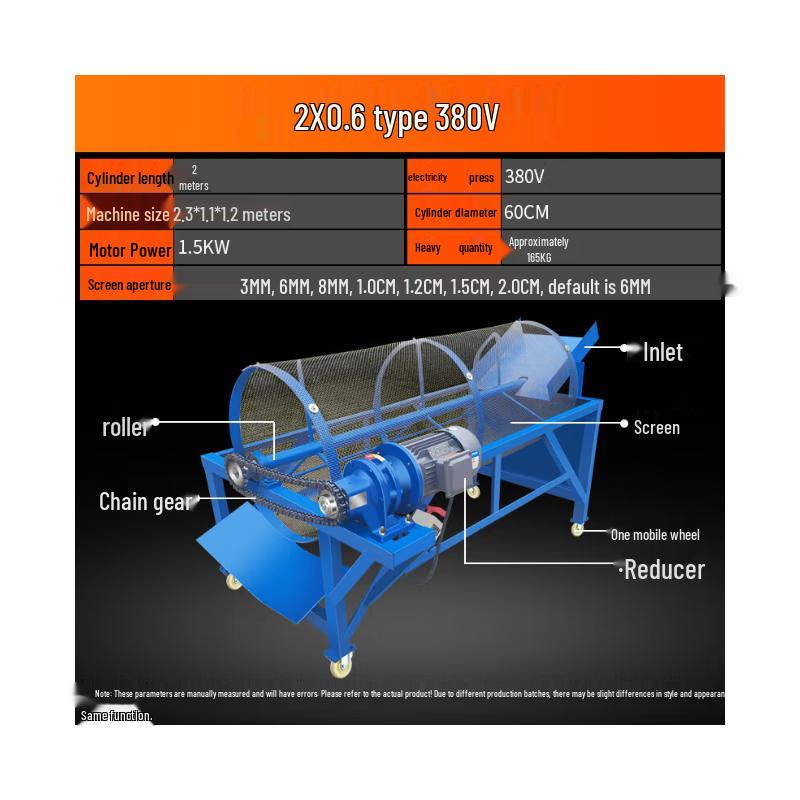 JūnLún Electric Rotary Sand Screener CN Plug (adapter Included)