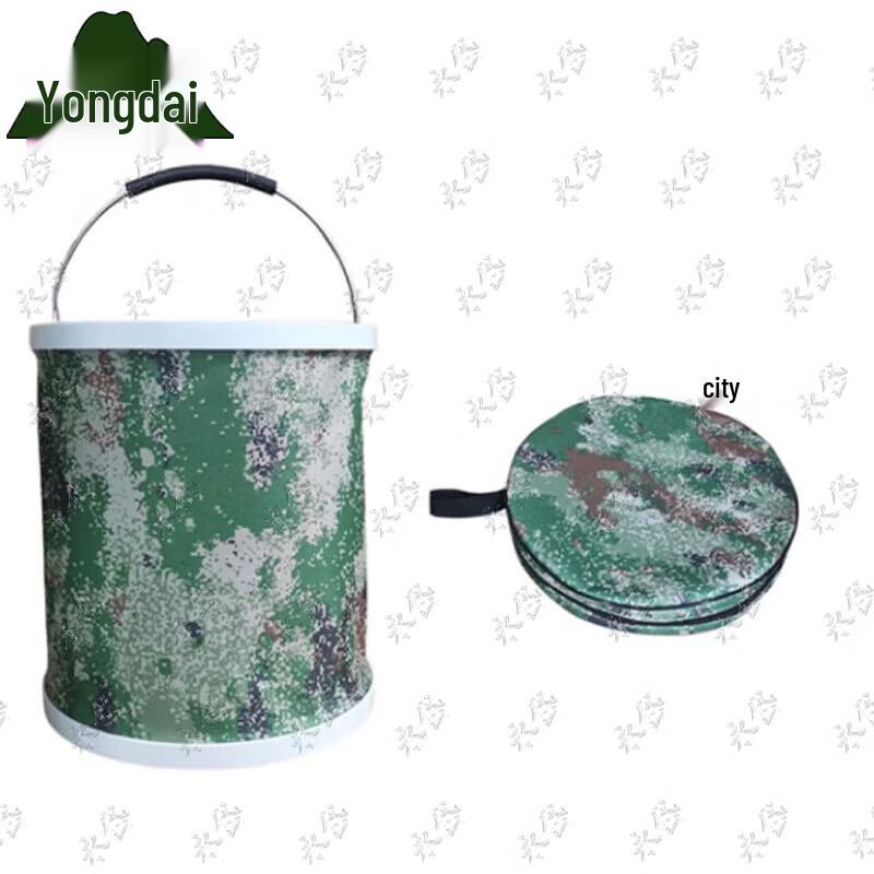 Yongdai Portable Camouflage Folding Water Bucket