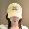 Baseball Cap With Embroidered Letters And Sun Protection For Casual Summer Wear