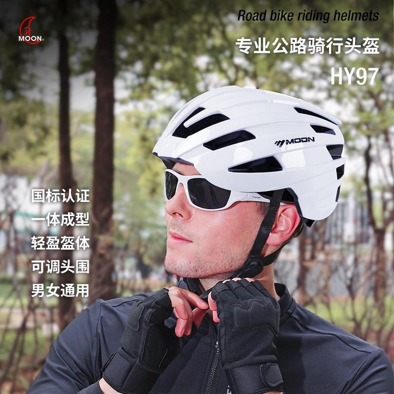 Unisex Road Cycling Helmet With Adjustable Fit One-Piece Construction PCEPS Safety Design