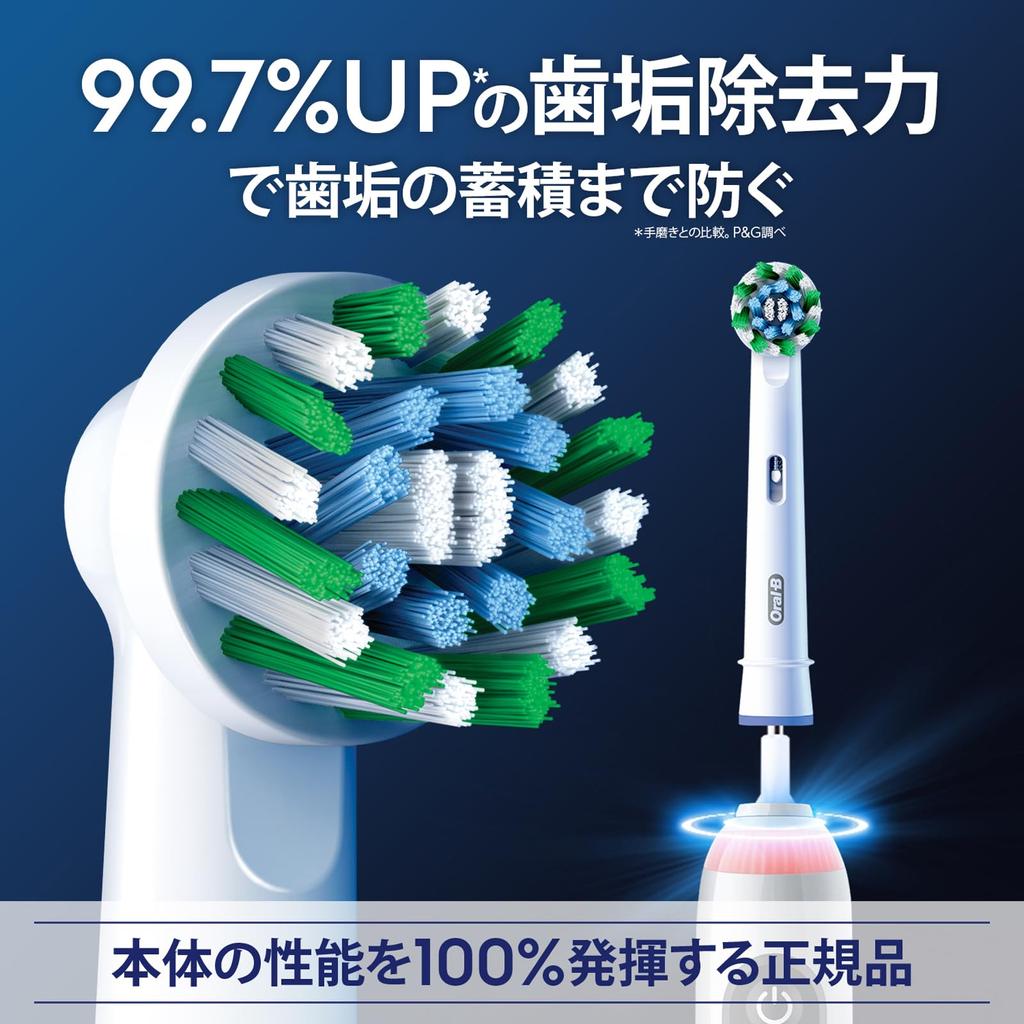 Braun Replacement Brush Oral B Genuine Product times more plaque removal power than compatible years x 2 sets [10 products] Multi-Action 2.5 (10