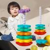 [E] 1 Set Baby Spinning Stacking Puzzle Toys Montessori Rotating Rainbow Tower Children Develop Motor Skills Game Kids Gift