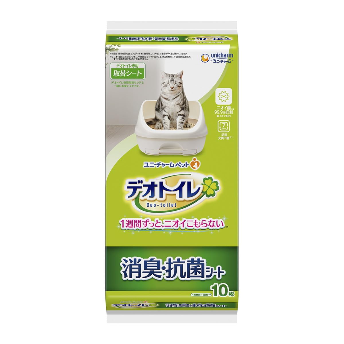 

Deotoilet 1-Week Deodorizing & Antibacterial Replacement Sheets (10 sheets x 5 packs)