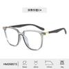 Fashion Trendy New Classic Retro Imitation Wood Grain Men Eyeglass Frame Casual Daily Decoration Anti Blue Light Women's Glasses