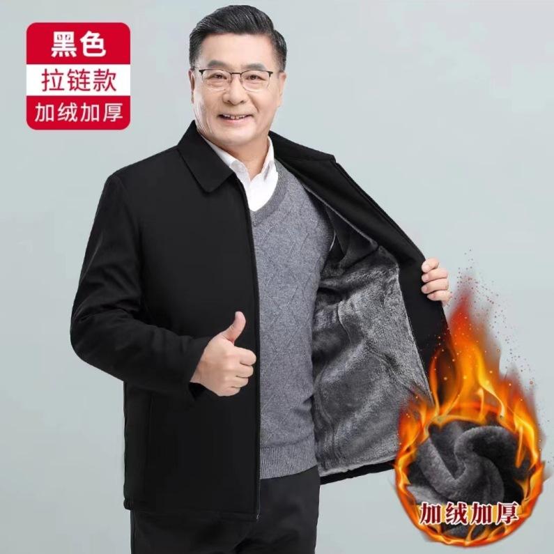 New Middle-aged Dad Men's Casual Jacket Spring and Autumn Middle-aged and Elderly Grandpa Coat Old Man Thin Lapel Top