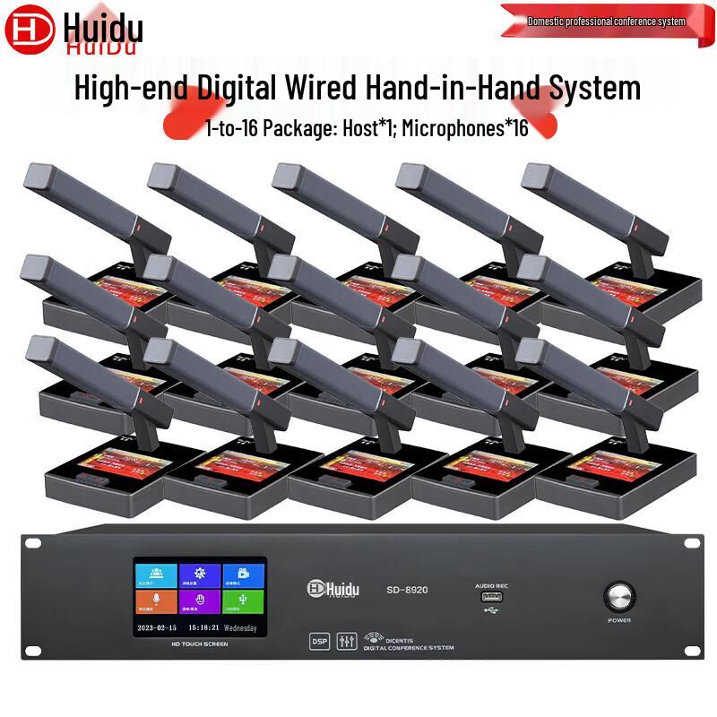 

Huidu SD-8920 Wired Digital Conference Microphone System (CN version)