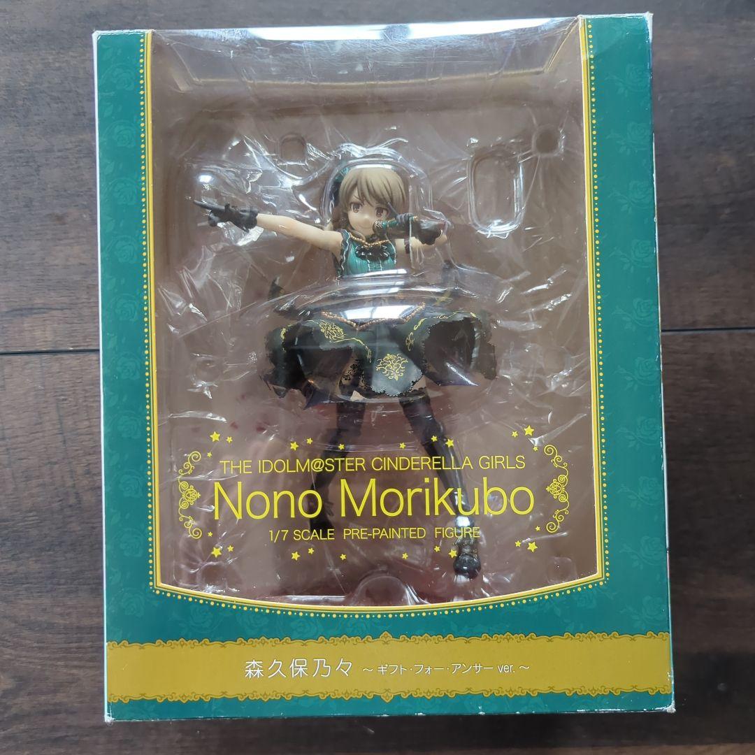 

[USED] AmiAmi Morikubo Nono Figure Gift for Answer