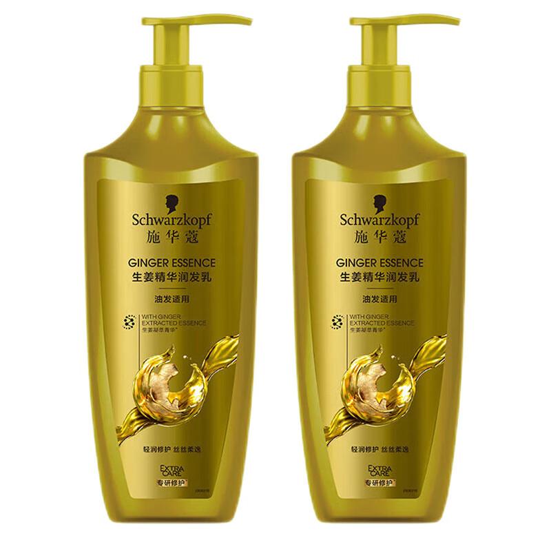 

Schwarzkopf Кондиционер для контроля жирности и восстановления с эссенцией имбиря