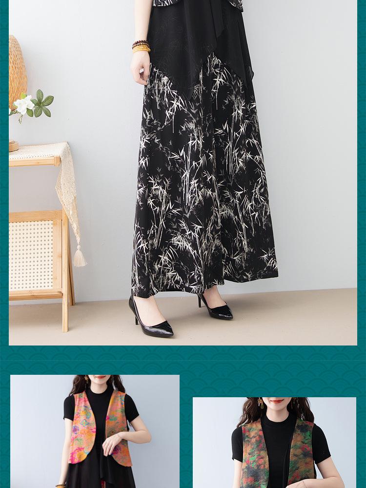 Retro Jacquard Sleeveless Vest & Wide-Leg Pants Set in New Chinese Style for Middle-Aged Women.