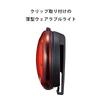CAT EYE WEARABLE X CLIP-ON LIGHT Rechargeable Safety Light 544-2601 SL-WA100 Bicycle Light