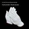 Laishengyi Thickened Cotton Work Gloves