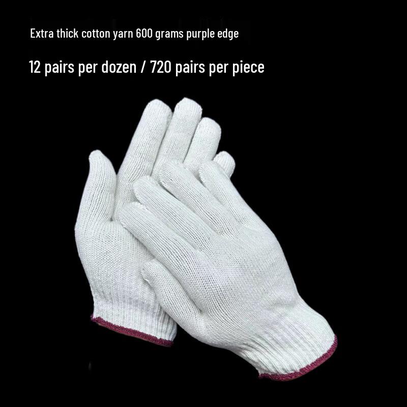 Laishengyi Thick Wear-Resistant Work Gloves