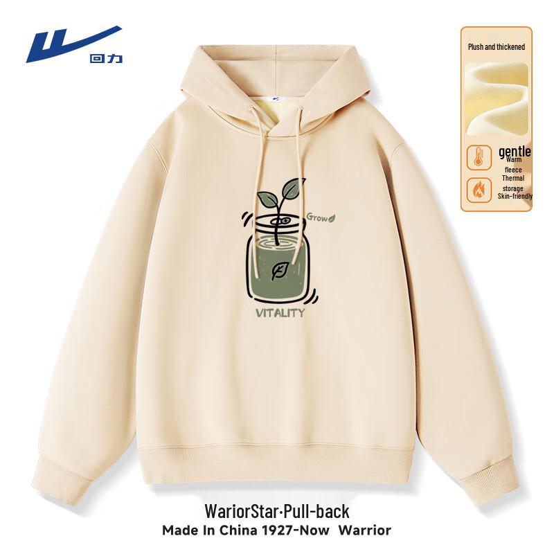 Warrior Men s Fleece Lined Hooded Sweatshirt XL