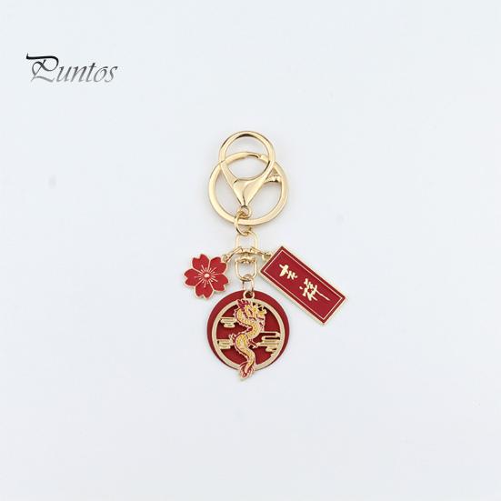 New Year Keychain Flower Dragon Pendant Best Wishes Polished Lobster Clip Lightweight Shoulder Bag Schoolbag Decoration Pendant Keyring
