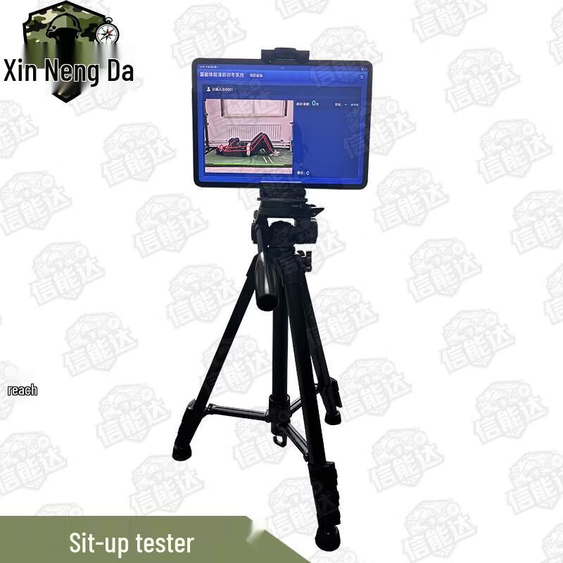 Xinnengda Smart Sit-up Tester