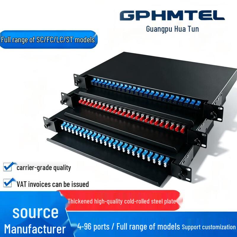 GPHMTEL Drawer Fiber Optic Terminal Box
