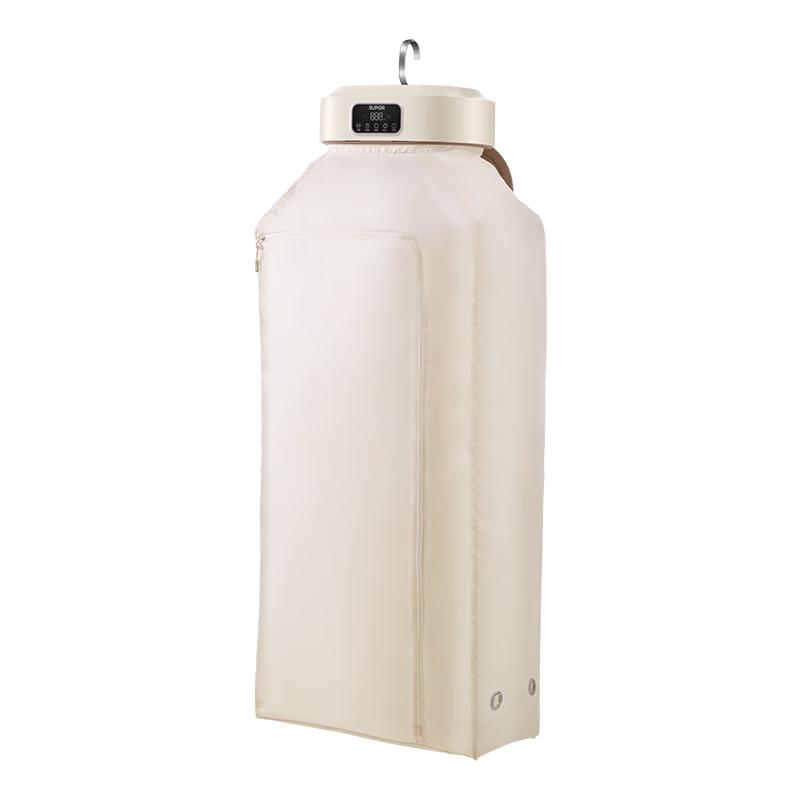

Supor Foldable UV Sterilization Clothes Dryer