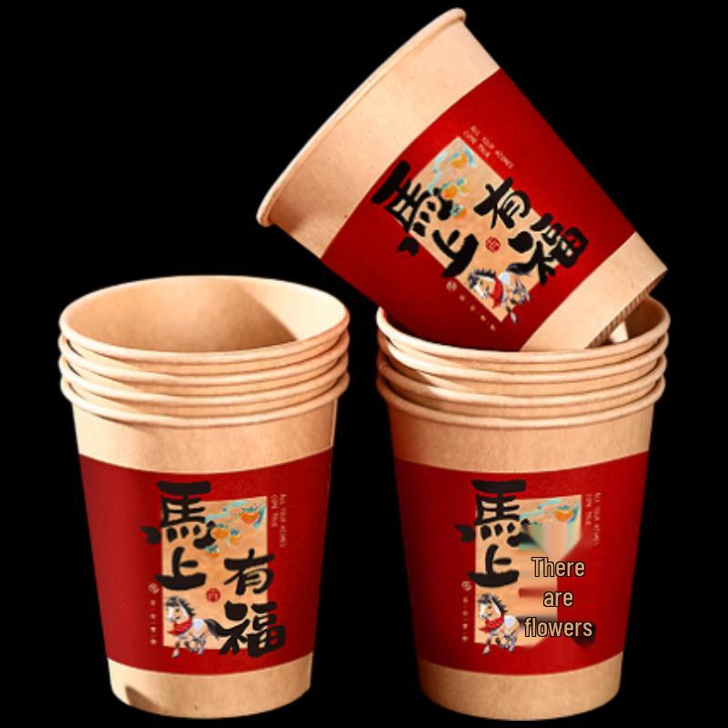 Jiamou Festive Thickened Disposable Paper Cups