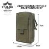 TAILOR JAPAN Tactical Military Airsoft Utility Smartphone Military Outdoor Small Item Organizer Pouch, Pouch, Pouch, Pouch, Pouch, Airsoft, Velcro,