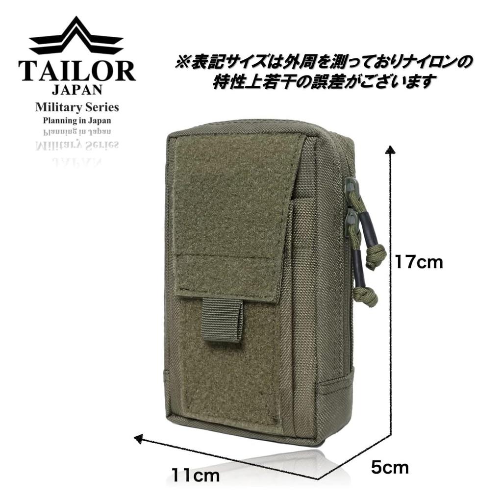 TAILOR JAPAN Tactical Military Airsoft Utility Smartphone Military Outdoor Small Item Organizer Pouch, Pouch, Pouch, Pouch, Pouch, Airsoft, Velcro,