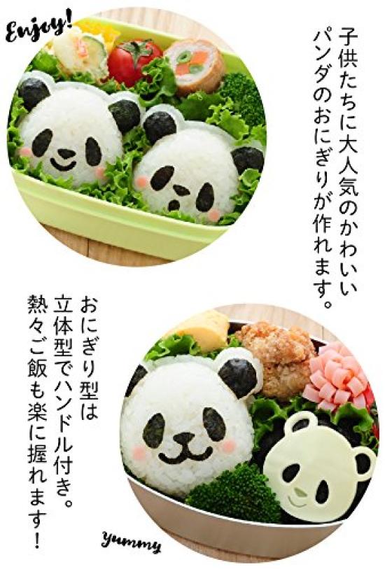 Ernest Character Bento Easy Cutting Popular Brand in Major (Onigiri) Mold, (Omusubi Panda), Restaurants, A-76939