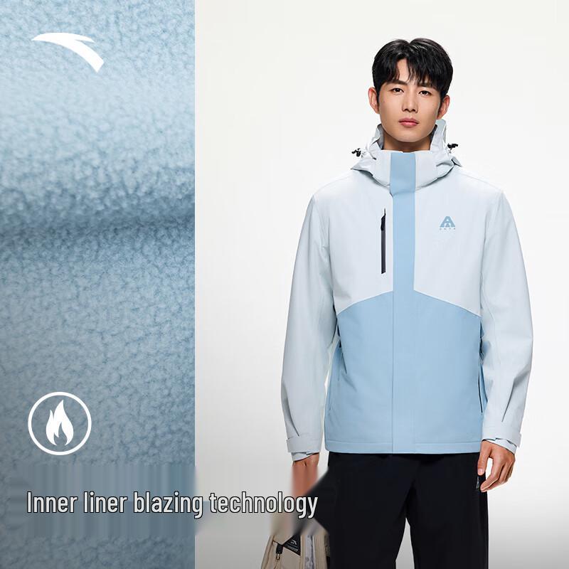 Anta Men's Water Shell 3-in-1 Functional Jacket