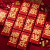 6pcs Traditional New Year Money Pocket Chinese Style Gifts Packing Bags  Wedding Birthday
