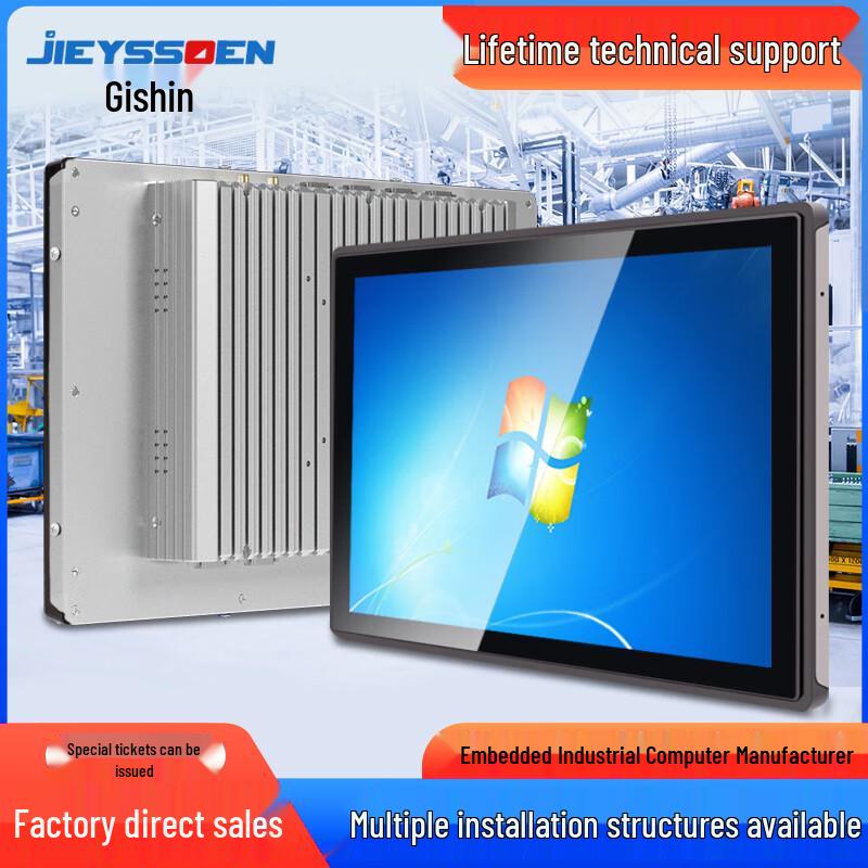 

JIEYSSOEN 10.4-inch Industrial Touchscreen All-in-One PC (CN version)