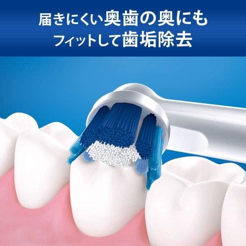 Braun Electric Toothbrush Oral B Plaque Control DB5510 White