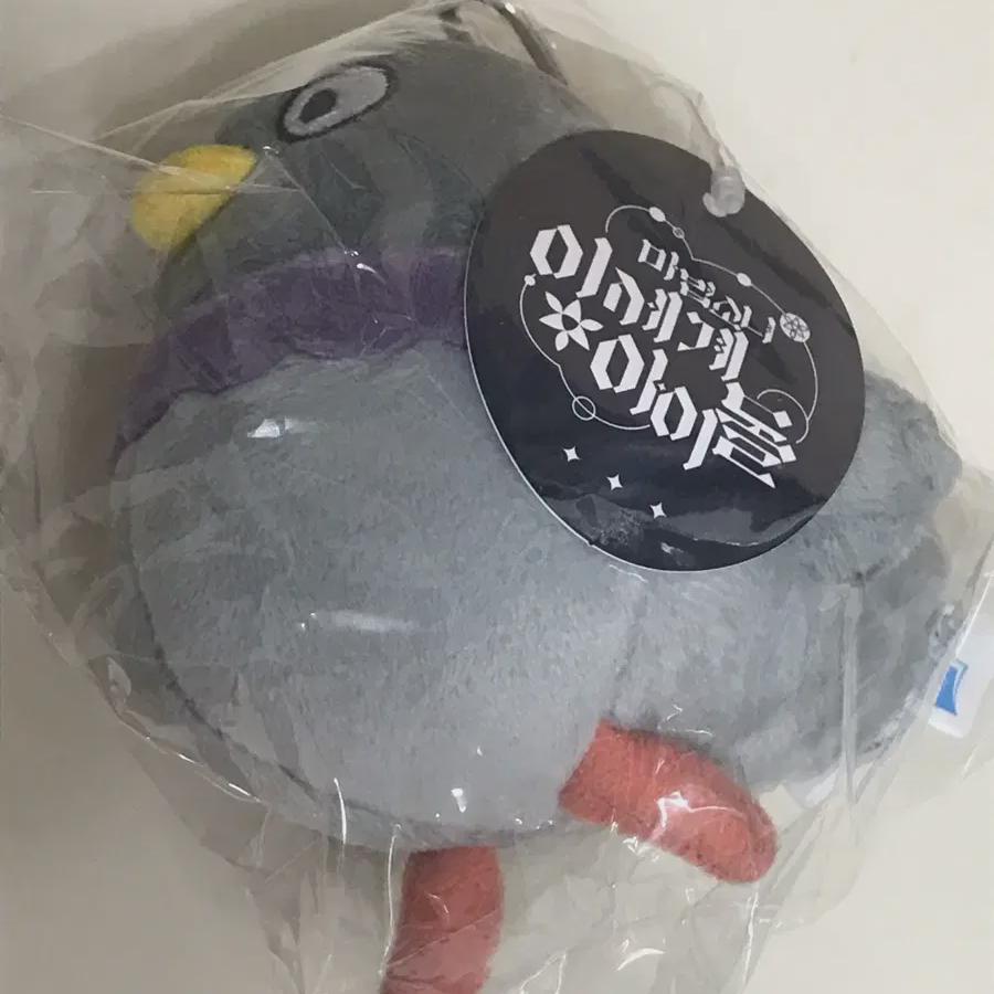 

Айсегэ Идол Маседол Айн Дав Брелок