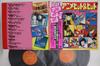 LP Record ANIME  Saishin Anime Hit  Hit CW72356 COLUMBIUA 1980 Japan Obi AnimeGame Used
