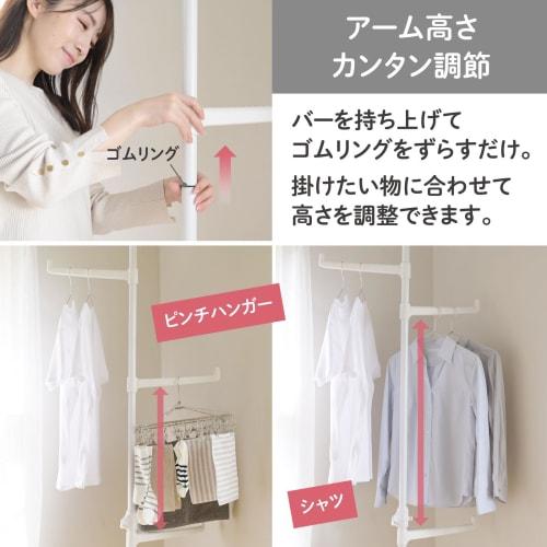 YAMAZEN Tension Rack, Indoor Clothes Drying Rack, One-Touch Tension (Patent Approved), Laundry Drying Pole, Indoor Use, 20kg Load Capacity, Pole Hange