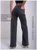 2025 New Women's Wide-Leg Jeans - Stylish Russian Foreign Trade Clothing