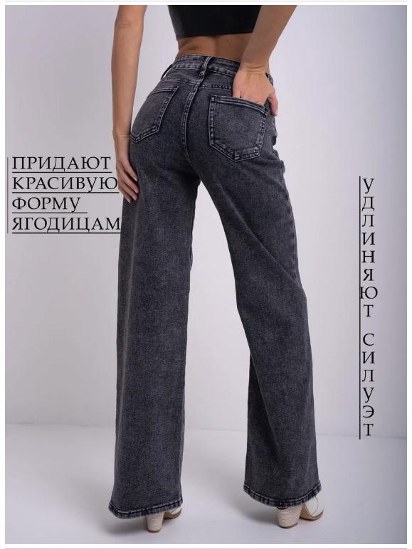 2025 New Women's Wide-Leg Jeans - Stylish Russian Foreign Trade Clothing