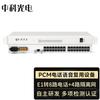 Zhongke Optoelectronics E1 PCM Telephone Voice Multiplexer