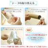 Rec Adhesive Cleaner Handy Put It Comes with a Freestanding Sugowaza Cut Carpet Cleaner Gekioki-kun (Just On, Case)