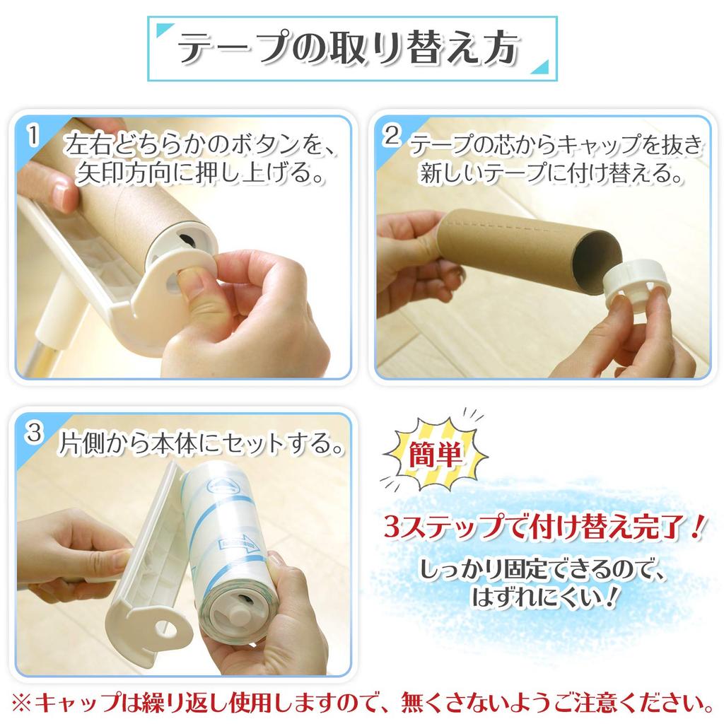 Rec Adhesive Cleaner Handy Put It Comes with a Freestanding Sugowaza Cut Carpet Cleaner Gekioki-kun (Just On, Case)