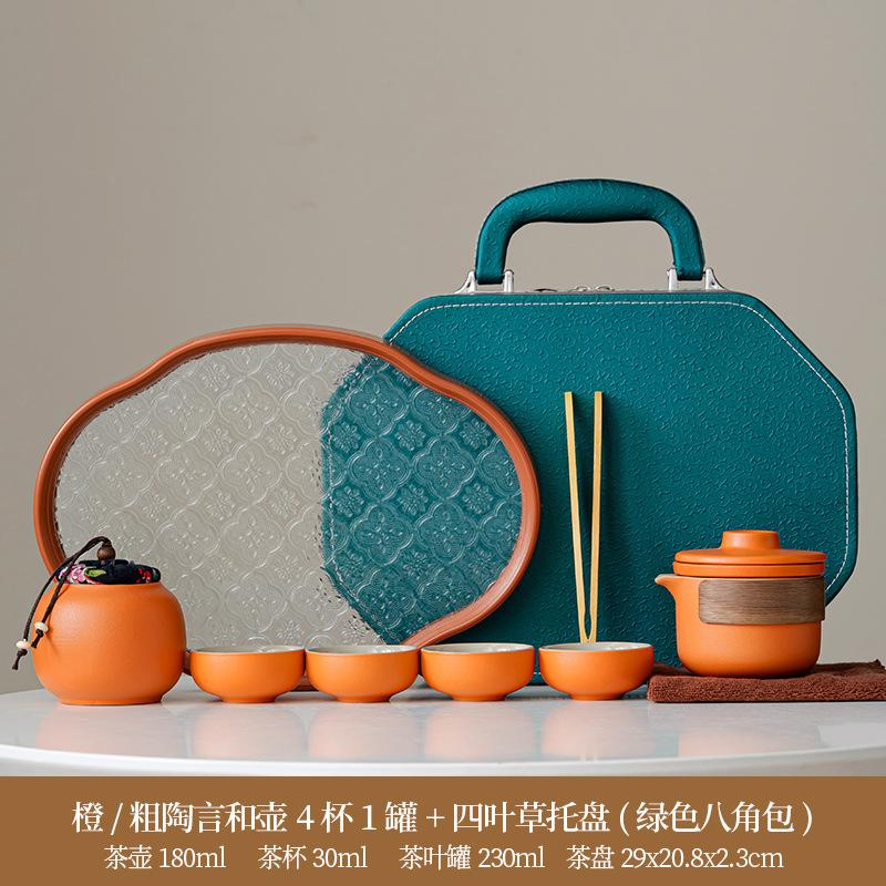High-end simple Dehua ceramic Yanhe teapot portable four cups outdoor travel tea set tea gift leather bag