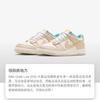 Nike Dunk Low Next Nature Sail Beige GS FQ6864-111