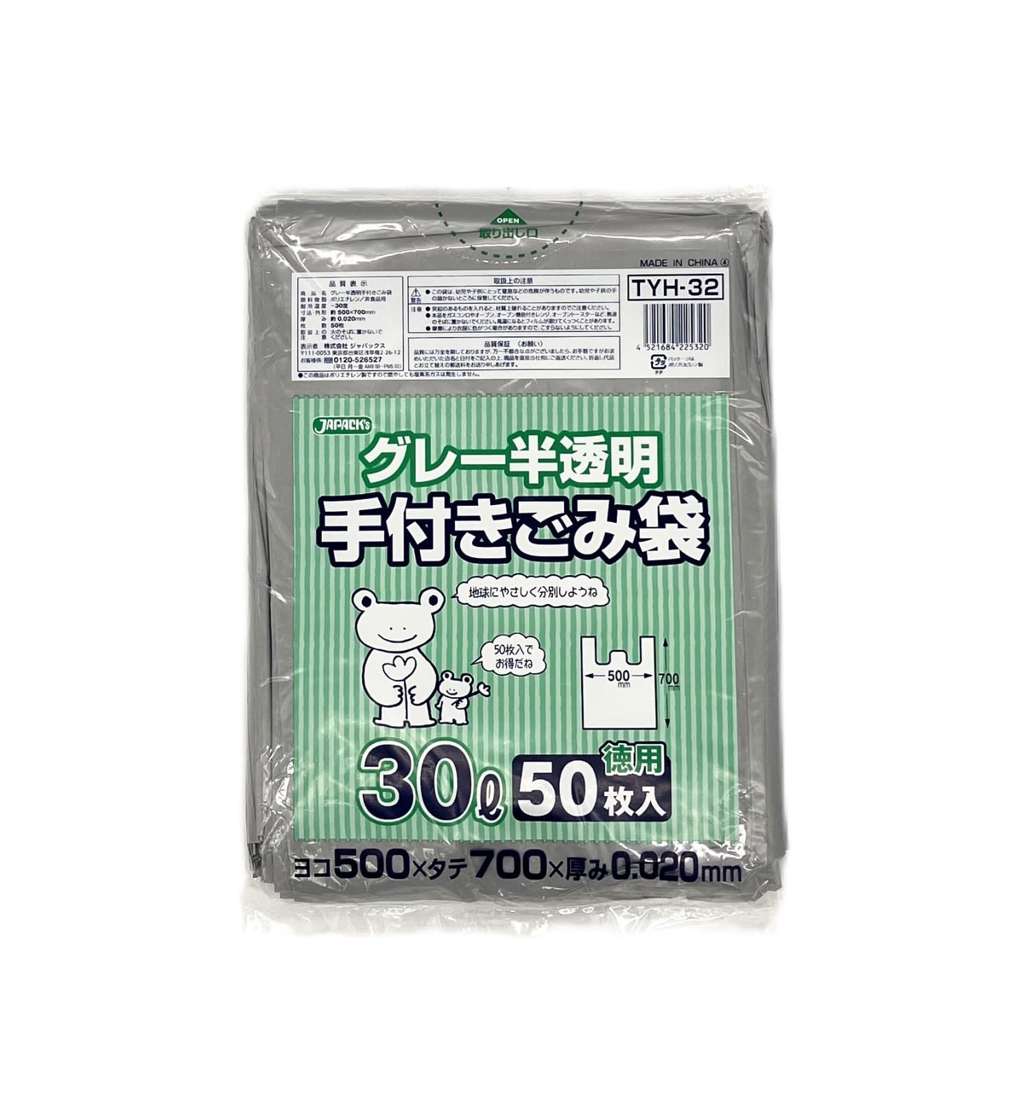 

Japax Gray 30L Manual 50 листов TYH-32 Полупрозрачный