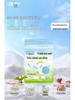 Bentonite & Plant-Based Sea Salt Deodorizing Cat Litter - Low Dust, Absorbent, 2.1kg