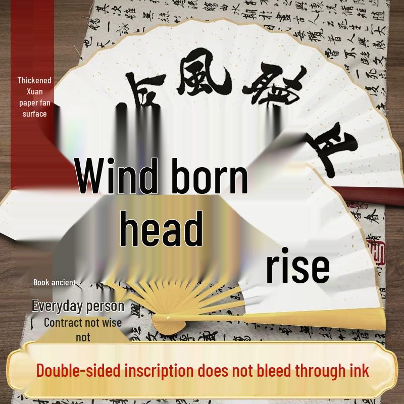 Men's Chinese Style Calligraphy Folding Fan - Ancient Design, Handwritten Paper Dancing Fan