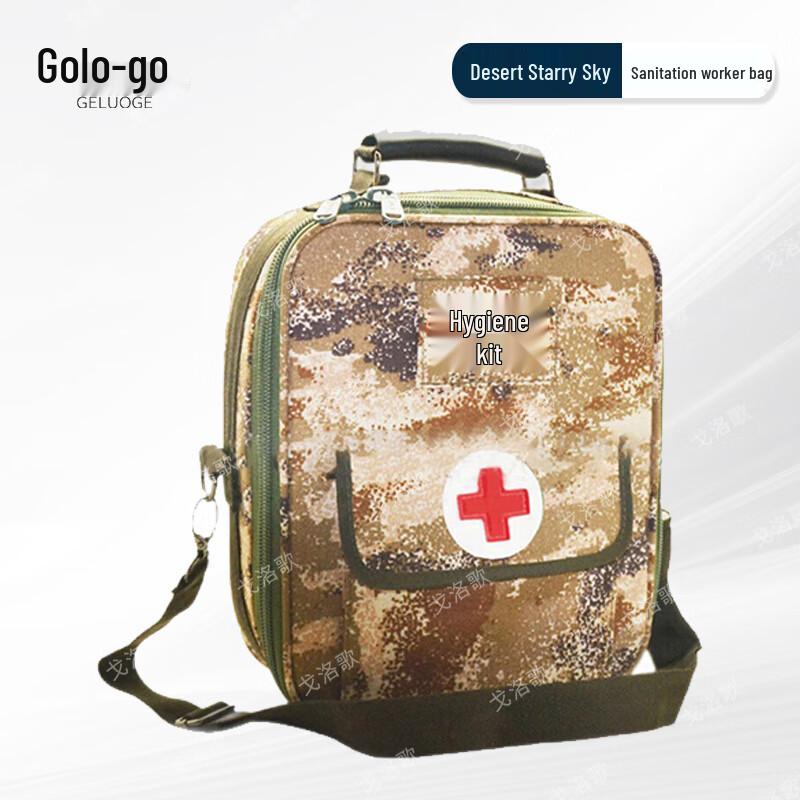 Geluoge Portable Outdoor Emergency Medic Bag